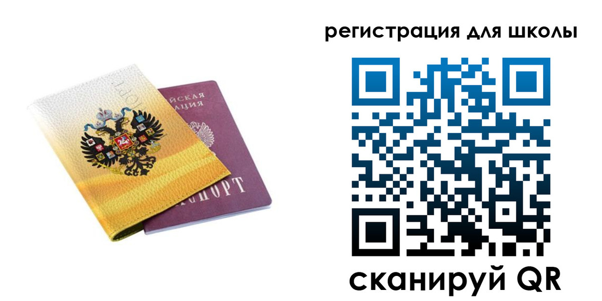 найти адрес прописки в Калининграде